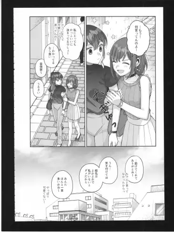 [Bocha] Watashi no Omega Fhentai.net - Page 29