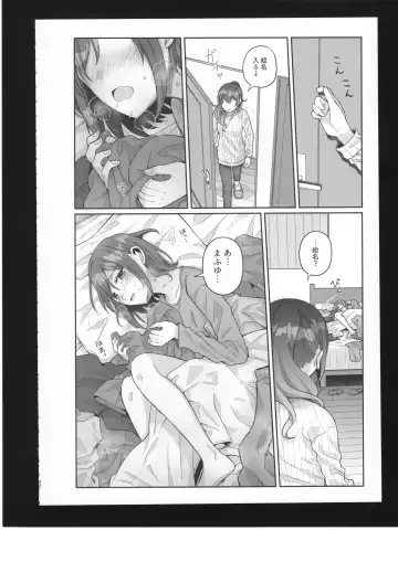 [Bocha] Watashi no Omega Fhentai.net - Page 33