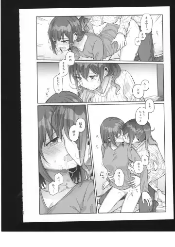 [Bocha] Watashi no Omega Fhentai.net - Page 37