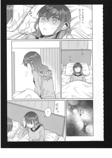 [Bocha] Watashi no Omega Fhentai.net - Page 8