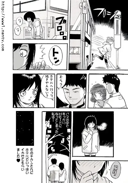 [Ikamatsu] Yoru Bus de Go! Fhentai - Page 12