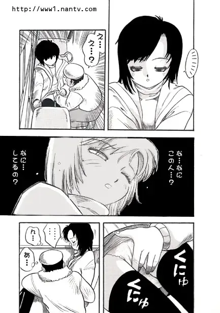 [Ikamatsu] Yoru Bus de Go! Fhentai - Page 7