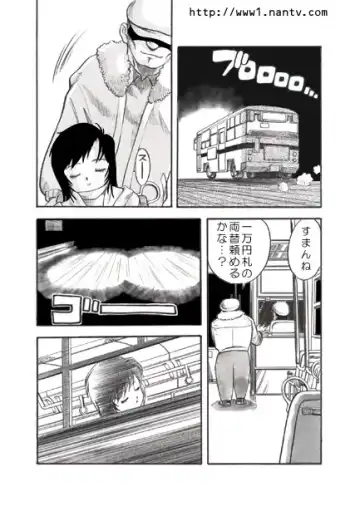 [Ikamatsu] Yoru Bus de Go! Fhentai - Page 4