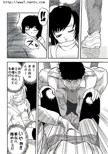 [Ikamatsu] Yoru Bus de Go! Fhentai - Page 8