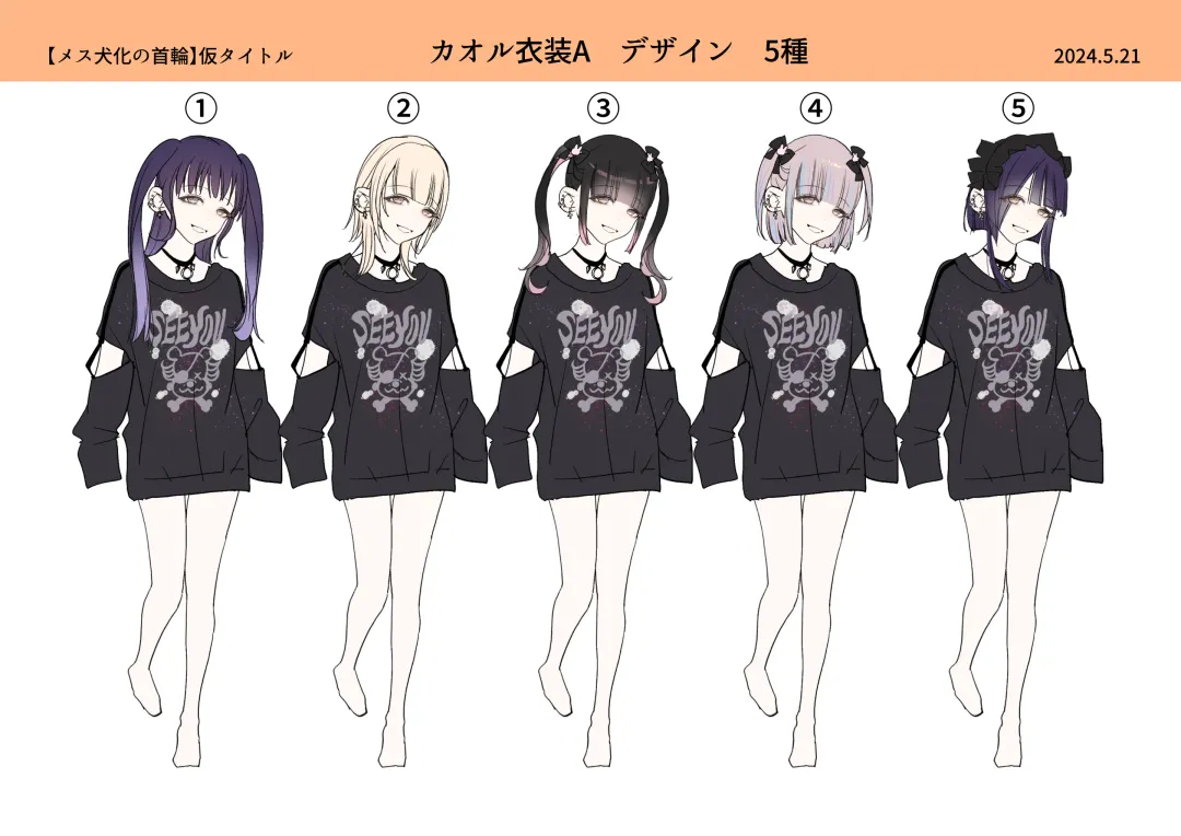 [Tsukumaru] Mesu Inuka no Kubiwa Fhentai - Page 37