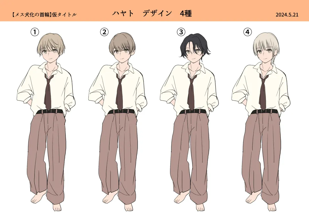 [Tsukumaru] Mesu Inuka no Kubiwa Fhentai - Page 39