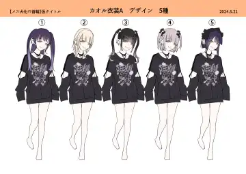 [Tsukumaru] Mesu Inuka no Kubiwa Fhentai - Page 37