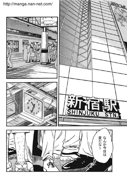 [Ikamatsu] Nippon Cha-cha-cha Fhentai - Page 2