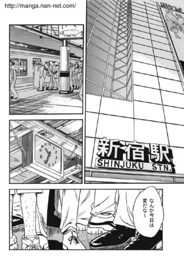 [Ikamatsu] Nippon Cha-cha-cha Fhentai - Page 2