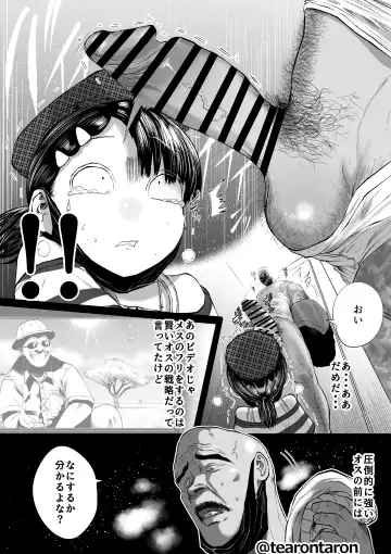 [Tearontaron] Gakkou de Ichiban Jimi na Futari ga Tsukiatte kara no Hanashi 5 Fhentai - Page 7