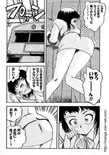 [Ikamatsu] Job Training in Tokyo Fhentai.net - Page 4