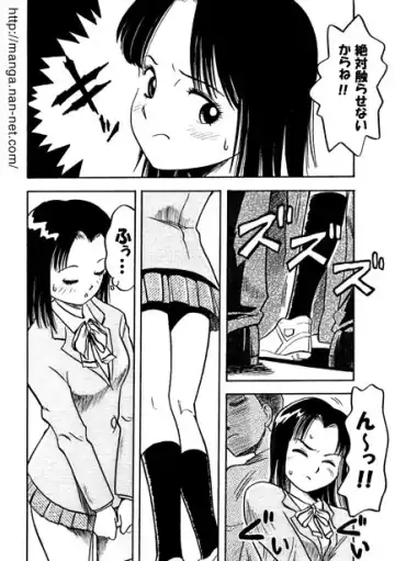 [Ikamatsu] Slim Finger Fhentai - Page 4