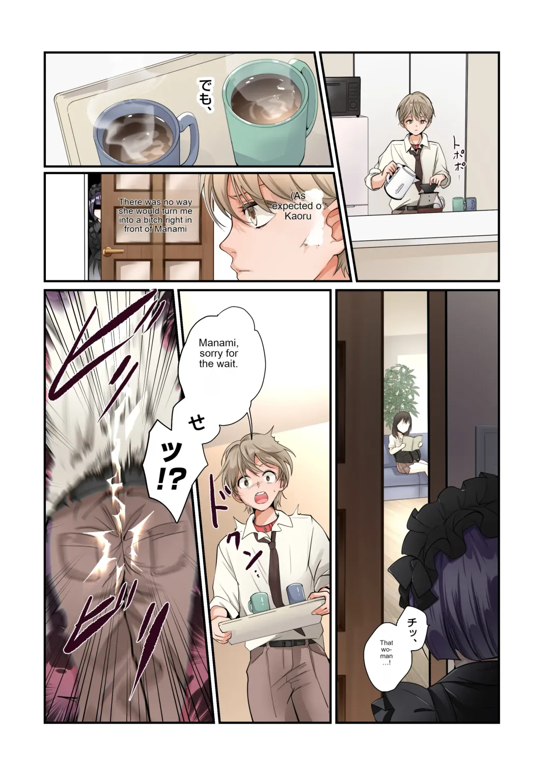 [Tsukumaru] Mesu Inuka no Kubiwa | Female dog collar Fhentai - Page 17