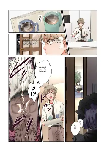 [Tsukumaru] Mesu Inuka no Kubiwa | Female dog collar Fhentai - Page 17