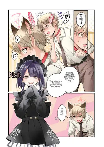 [Tsukumaru] Mesu Inuka no Kubiwa | Female dog collar Fhentai - Page 4