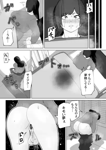 [Bekobeko] Misshitsu ni Futanari Futari Fhentai.net - Page 39