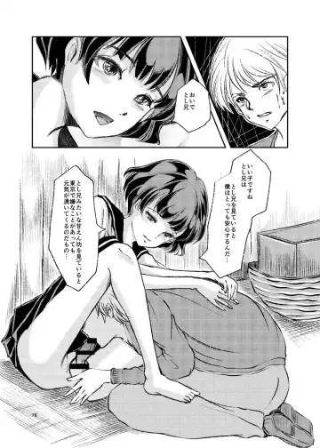 [Daichi] Josou Shounen Kitan Inaka no Junboku Fhentai - Page 14