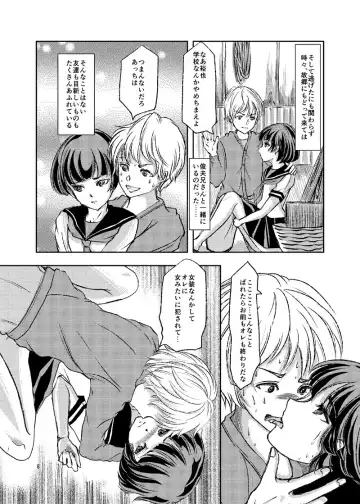 [Daichi] Josou Shounen Kitan Inaka no Junboku Fhentai - Page 6