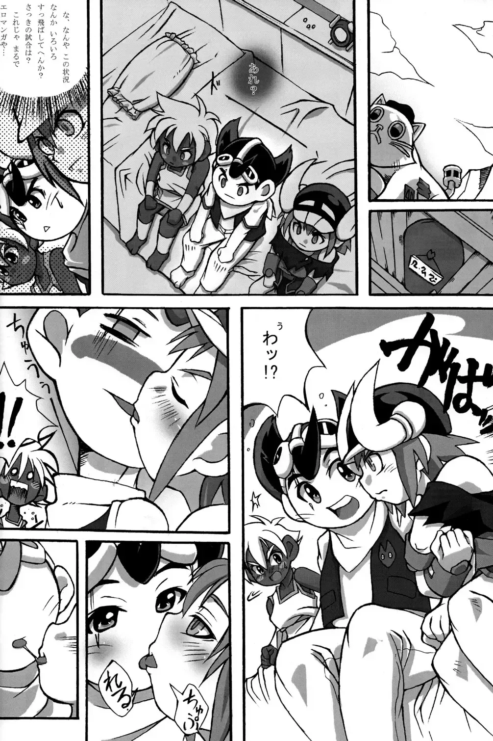 [Akiba Hyouji] OVER SEX APPEAL Fhentai - Page 6