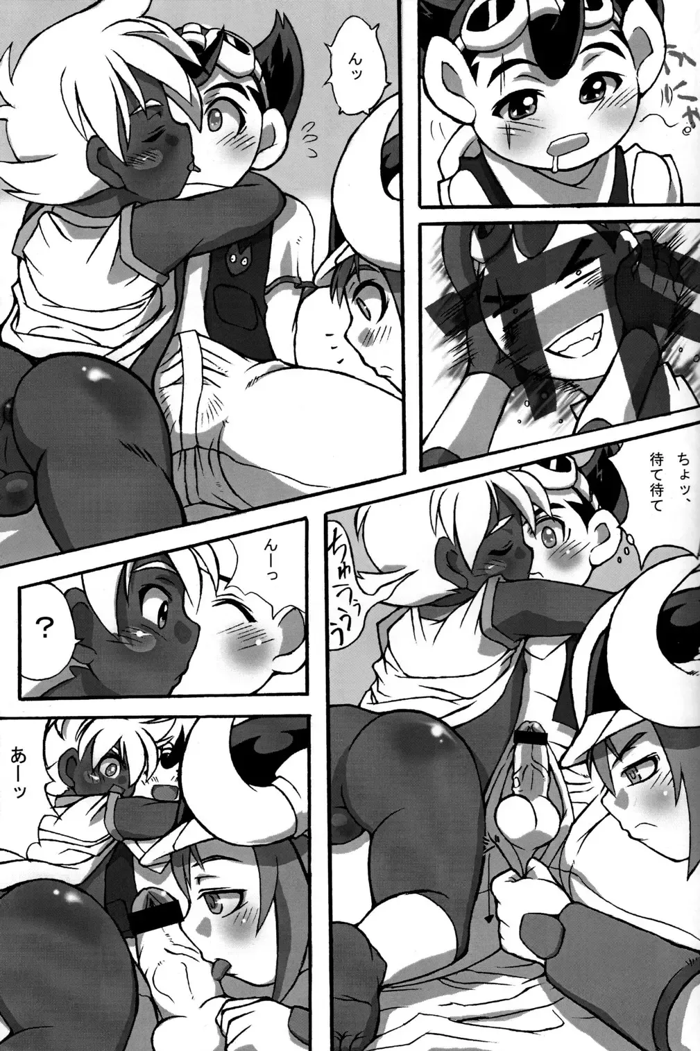 [Akiba Hyouji] OVER SEX APPEAL Fhentai - Page 7