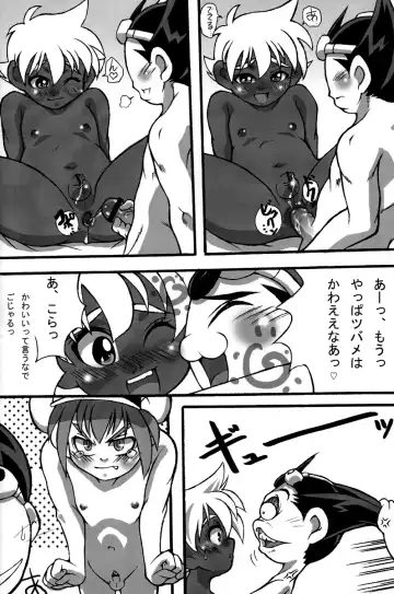 [Akiba Hyouji] OVER SEX APPEAL Fhentai - Page 15