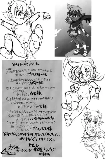 [Akiba Hyouji] OVER SEX APPEAL Fhentai - Page 22