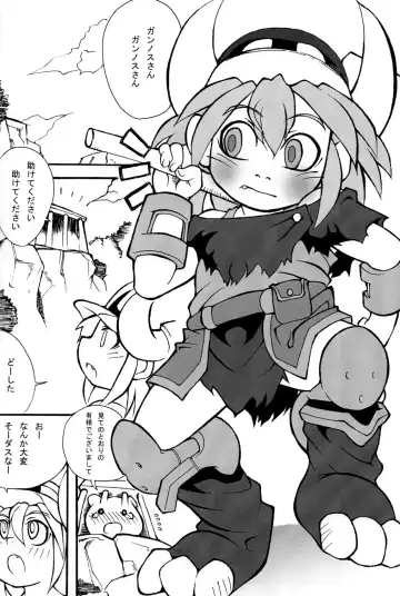 [Akiba Hyouji] OVER SEX APPEAL Fhentai - Page 23