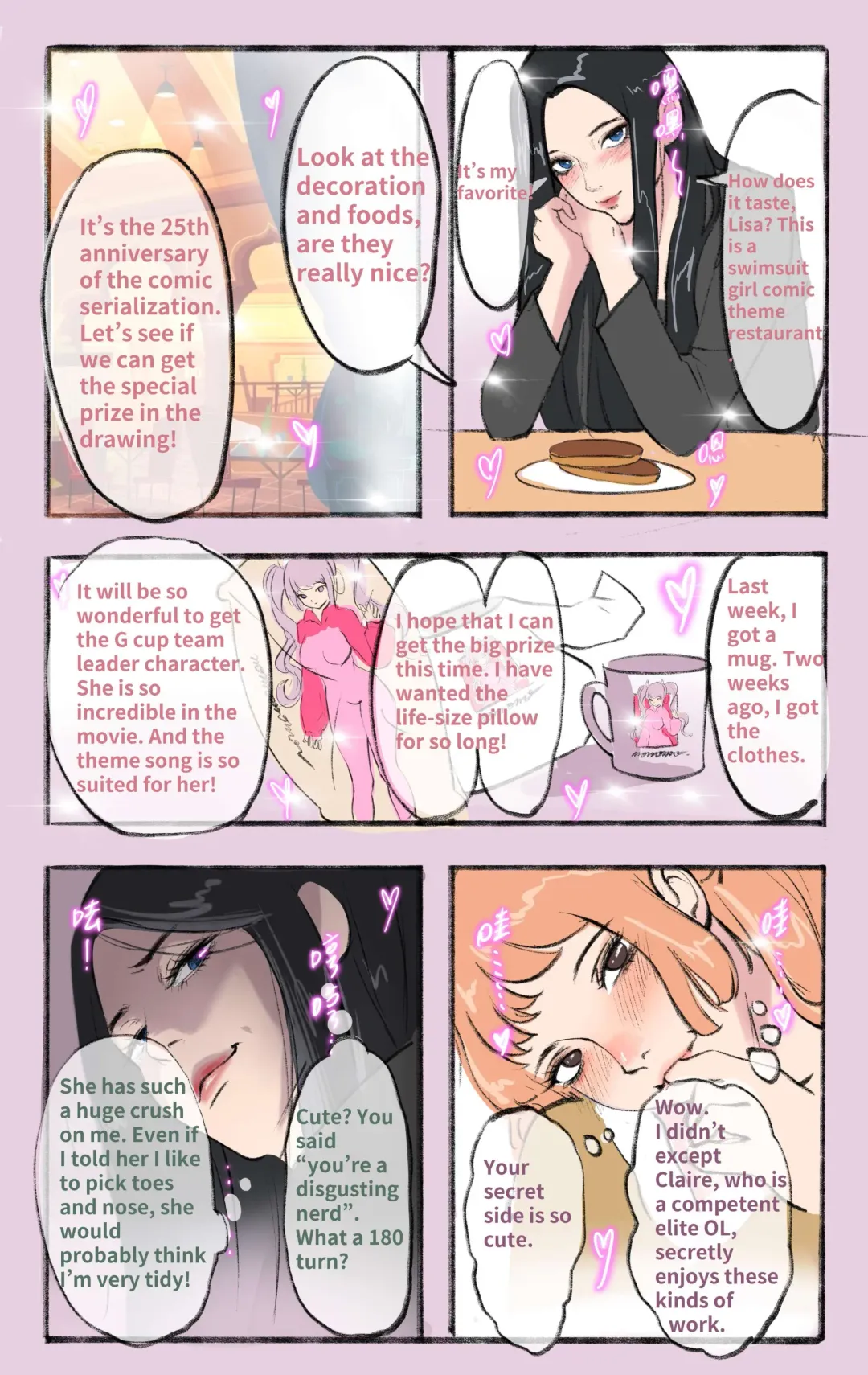 [Midnight] Stained Lesbian Fhentai - Page 5