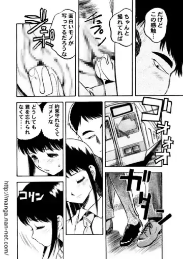 [Ikamatsu] Active Heart 2 Fhentai - Page 8