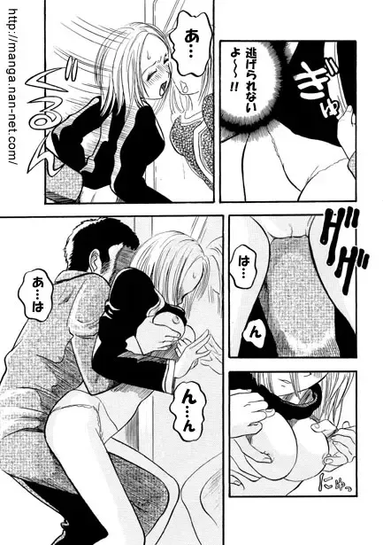 [Ikamatsu] Himitsu no Kobeya Fhentai.net - Page 9