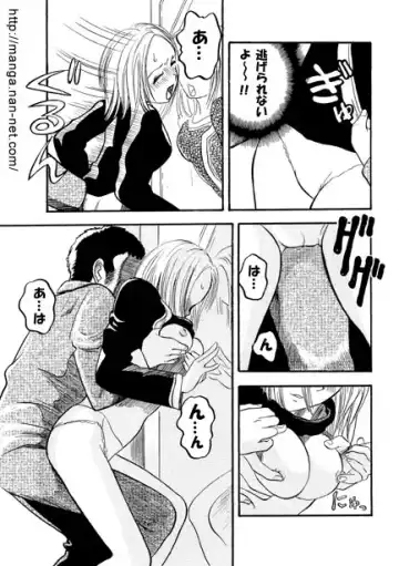 [Ikamatsu] Himitsu no Kobeya Fhentai.net - Page 9