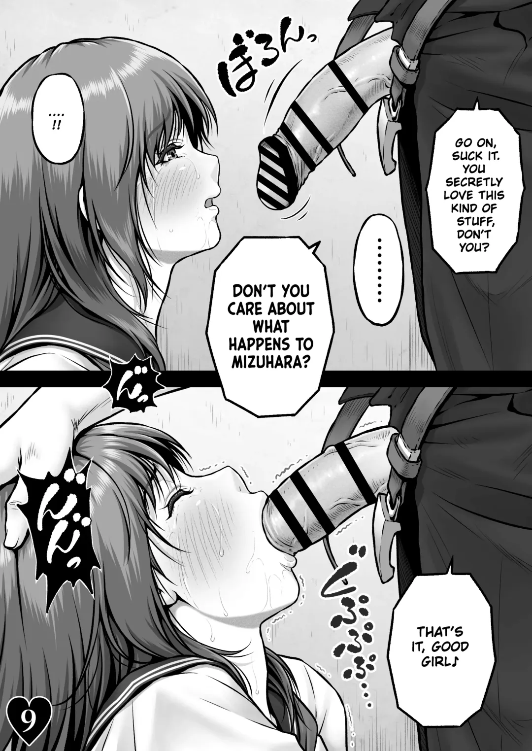 [Lioreo] AYU CRISIS ~Perfect Body, Chiru~ | AYU CRISIS ~The Perfect Body, Fallen~ Fhentai - Page 11