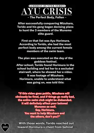 [Lioreo] AYU CRISIS ~Perfect Body, Chiru~ | AYU CRISIS ~The Perfect Body, Fallen~ Fhentai - Page 2