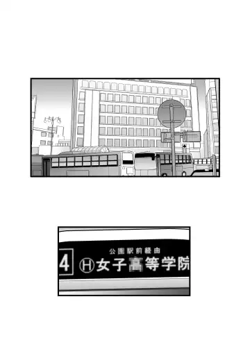 Yuri Chikubi Bus Tsuukin ~Onna Kyoushi, Buji Chikubi Ikishi Koakuma JK ni Haiboku~ Fhentai - Page 41