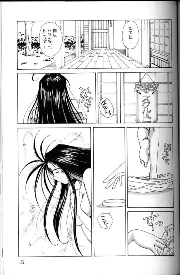 [Chiba Shuusaku] Ah! Megami-sama ga Soushuuhen 1 Fhentai - Page 50