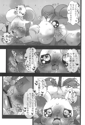 [Sugai] Seiken Excalibur Fhentai.net - Page 9