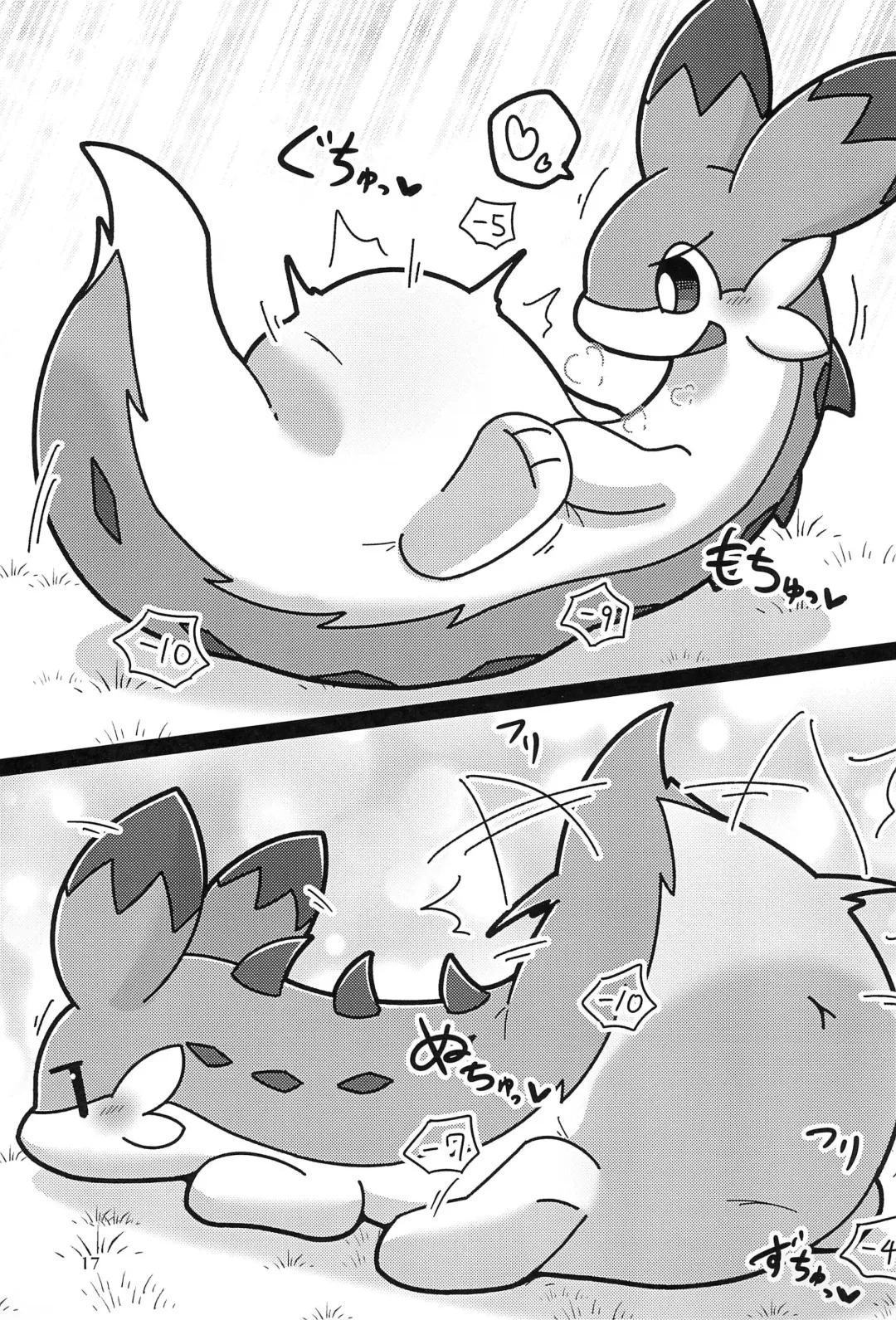 [Rao] Okocho no Gohan Fhentai - Page 19