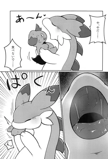 [Rao] Okocho no Gohan Fhentai - Page 11