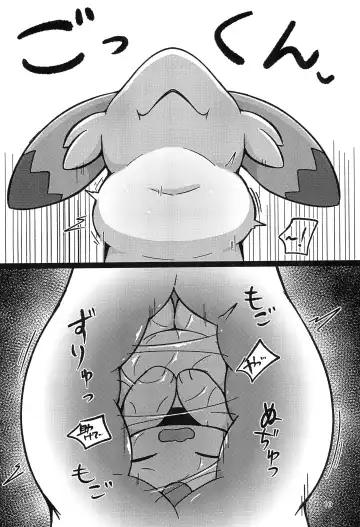 [Rao] Okocho no Gohan Fhentai - Page 12