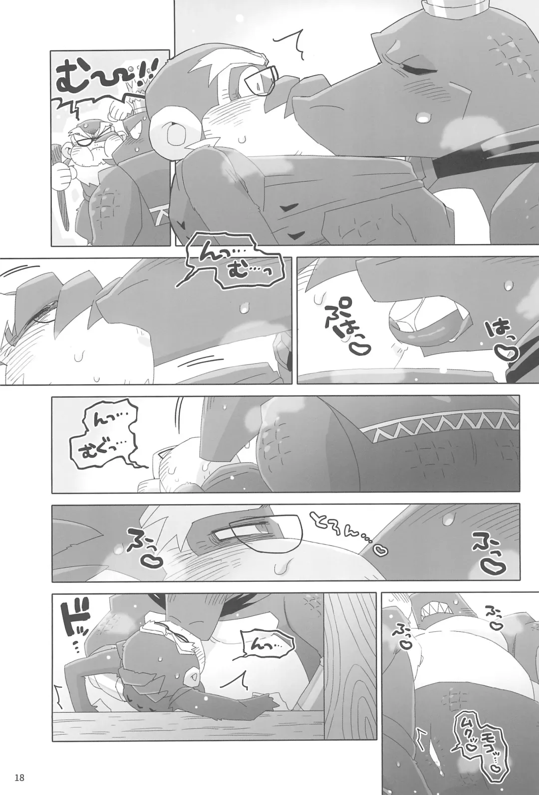 [Kiga] Suki to Kirai wa Hyouriittai! Fhentai - Page 18