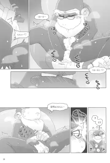 [Kiga] Suki to Kirai wa Hyouriittai! Fhentai - Page 16