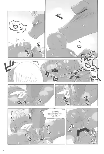 [Kiga] Suki to Kirai wa Hyouriittai! Fhentai - Page 34