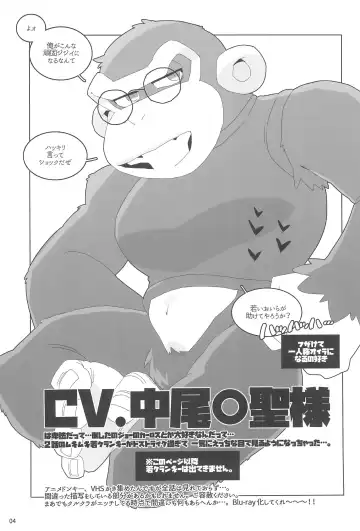 [Kiga] Suki to Kirai wa Hyouriittai! Fhentai - Page 4