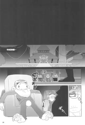 [Kiga] Suki to Kirai wa Hyouriittai! Fhentai - Page 8