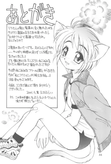 [Ebifly - Neriwasabi] Heisei Neko Tengoku Fhentai.net - Page 36