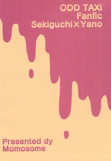 [Momosamu] happy icecream Fhentai - Page 24