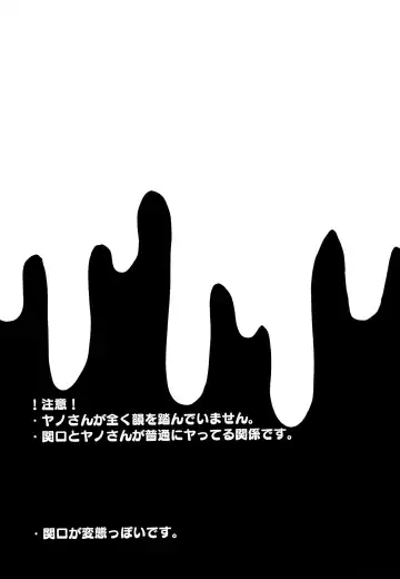 [Momosamu] happy icecream Fhentai - Page 4