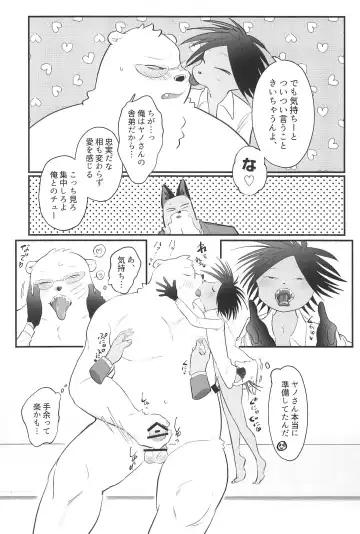 [Kana] Yamamoto, Chotto Sawatteke! Fhentai - Page 19