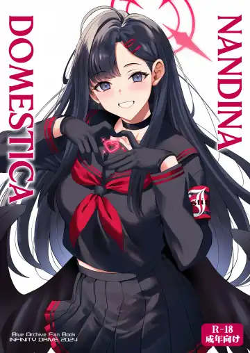 Read [Kyougoku Shin] Nandina Domestica - Fhentai