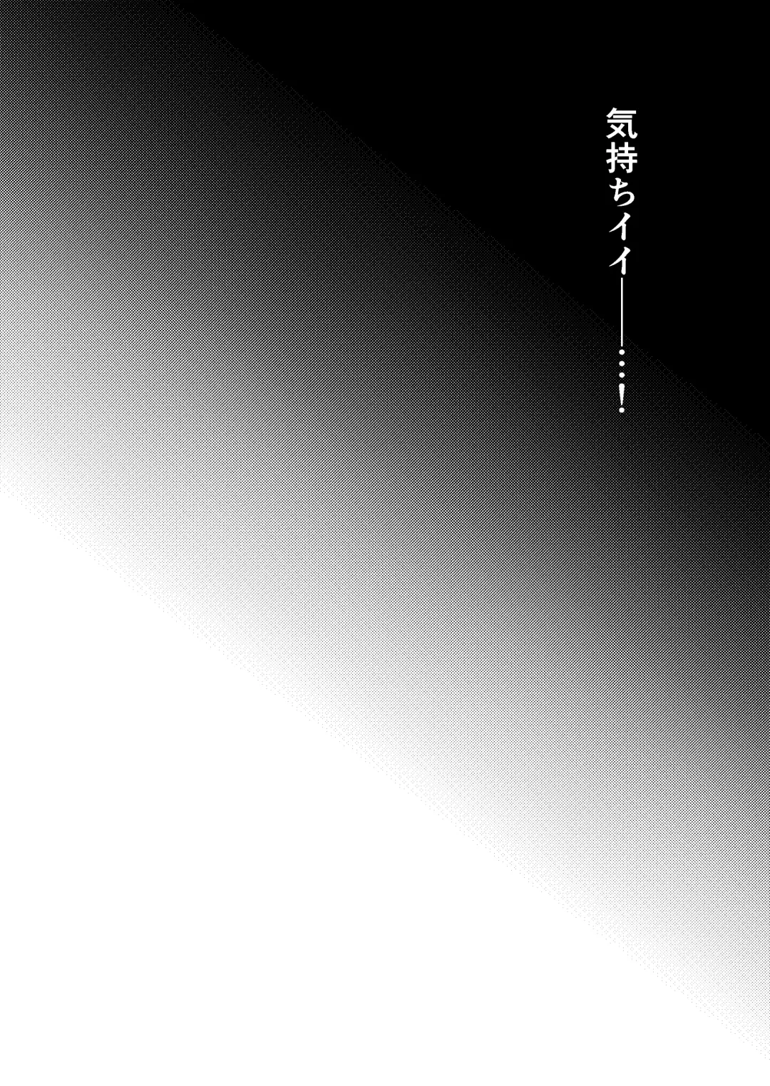 Gozen Reiji no ZEALOT Fhentai - Page 31